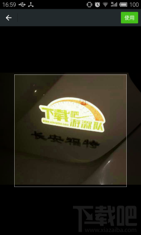 微信怎么换头像 微信头像设置教程