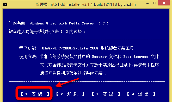 32位系统怎么安装64位系统 硬盘装系统图文教程