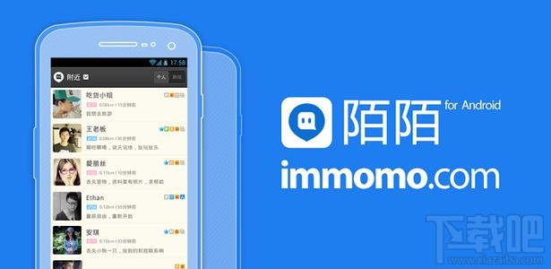 解决陌陌留言板看不到自己的留言方法