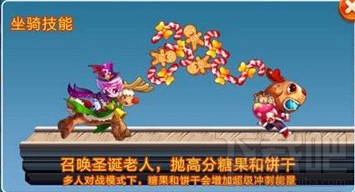 天天酷跑红鼻麋鹿免费获得活动介绍