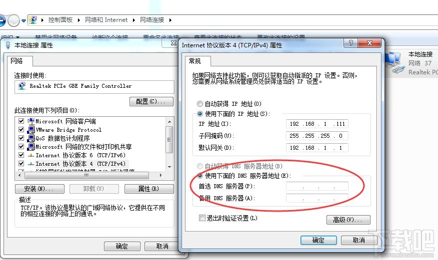 只能上QQ打不开网页怎么办?关于路由器网络设置的那点事