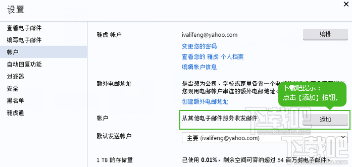 Gmail打不开登录不了邮箱解决方法