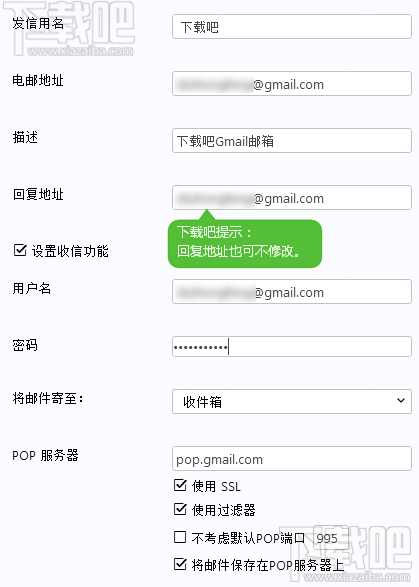 Gmail打不开登录不了邮箱解决方法