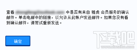 Gmail打不开登录不了邮箱解决方法