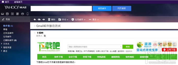 Gmail打不开登录不了邮箱解决方法