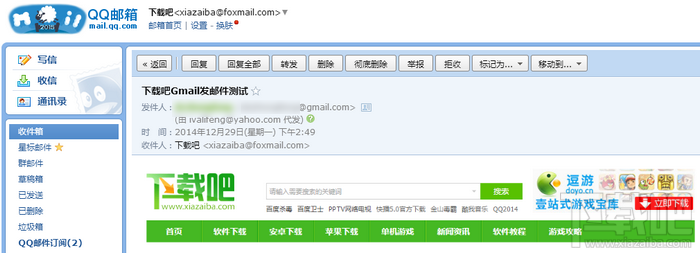 Gmail打不开登录不了邮箱解决方法