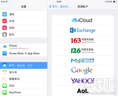 Gmail打不开登录不了邮箱解决方法