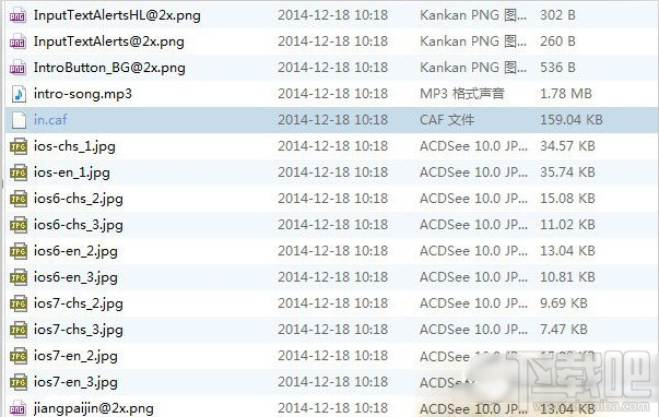 微信提示音怎么改 iPhone6微信提示音修改教程