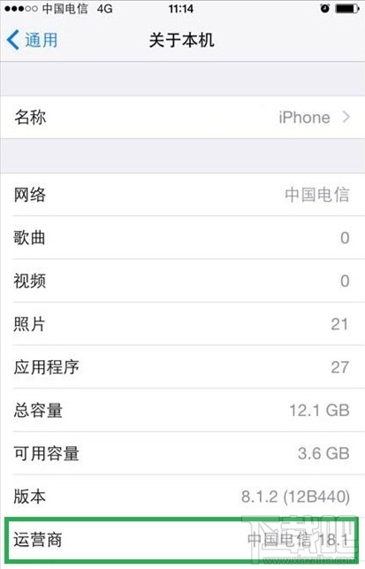 电信版苹果iPhone6/iPhone6 Plus运营商软件升级教程