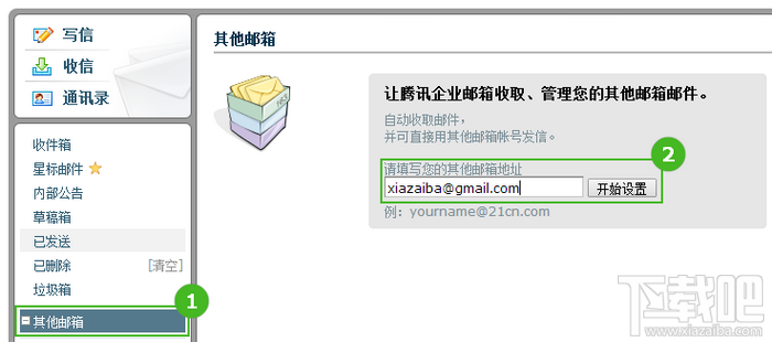 Gmail打不开登录不了邮箱解决方法