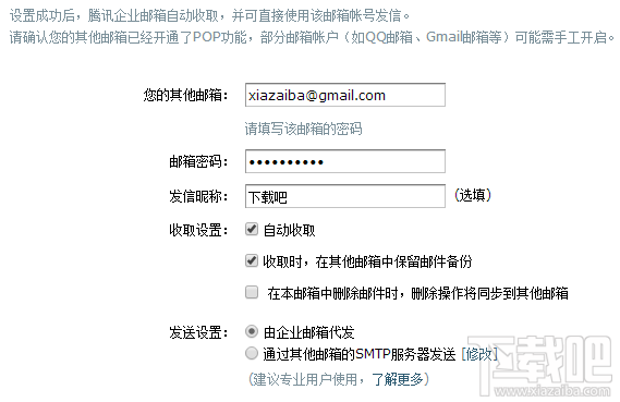Gmail打不开登录不了邮箱解决方法