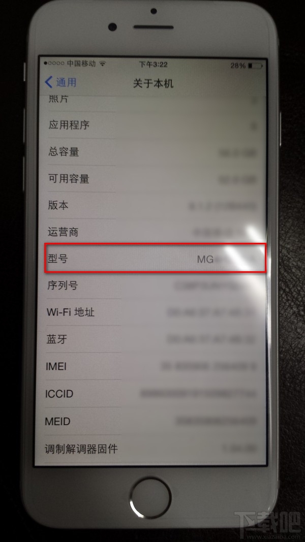 怎么看iPhone6型号?在哪里看iPhone6型号?