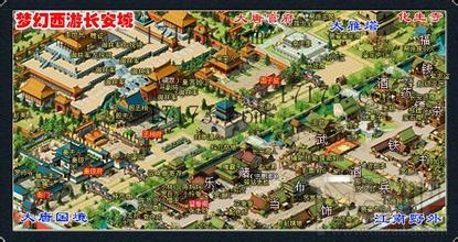 梦幻西游2卖元宵的小兔子 NPC卖元宵的小兔子坐标位置在哪里