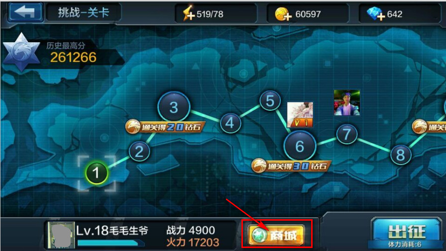 全民突击在哪里购买碎片卡 碎片卡收集方法