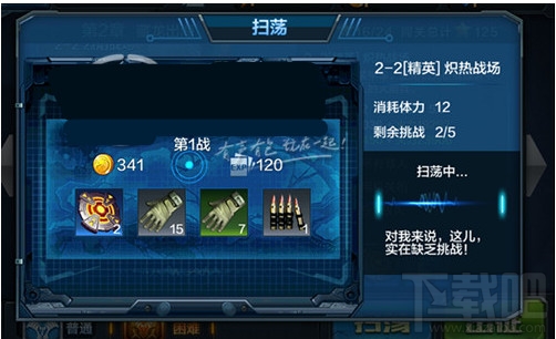 全民突击枪械经验卡怎么快速获得方法