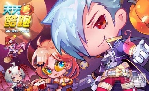 天天酷跑游戏出现结算异常解决办法