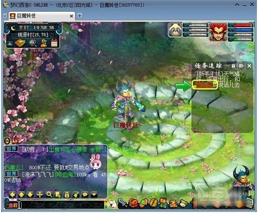 梦幻西游领取序列号 梦幻西游群雄新手序列号激活方法