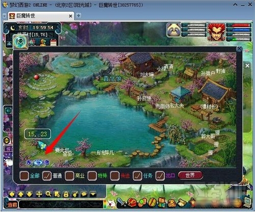 梦幻西游领取序列号 梦幻西游群雄新手序列号激活方法