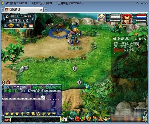 梦幻西游领取序列号 梦幻西游群雄新手序列号激活方法