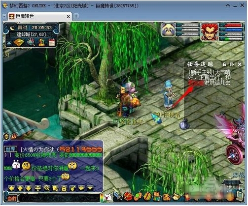 梦幻西游领取序列号 梦幻西游群雄新手序列号激活方法