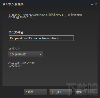 steam平台游戏恢复导入及转移全教程