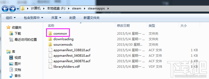 steam平台游戏恢复导入及转移全教程