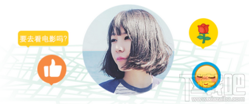 QQ魅力等级怎么升 手机QQ魅力值五星提升攻略