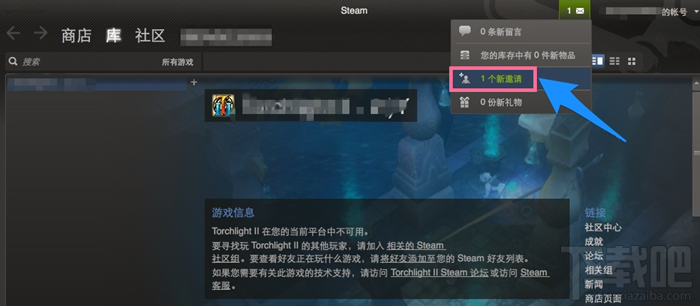 steam平台怎样添加/邀请好友 steam平台为什么无法添加/邀请好友