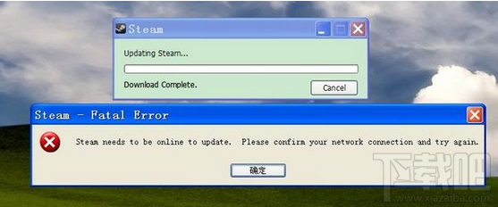 steam升级问题解决方法 steam升级错误怎么办