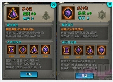 太极熊猫迎六一高品级武魂石送不停活动介绍