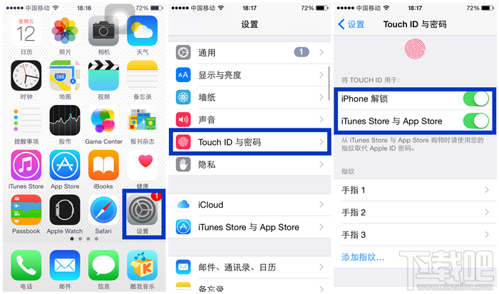 升级iOS8.3后无法使用Touch ID解决方法