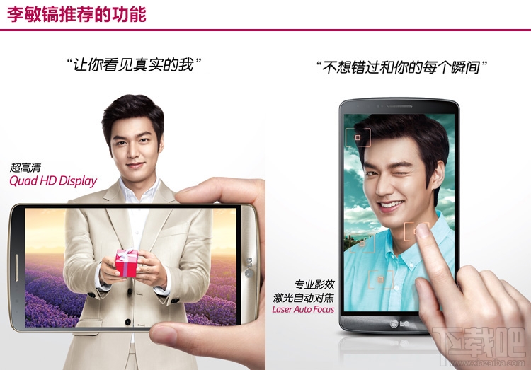 LG G3双卡双待2K屏4G手机只售2199元