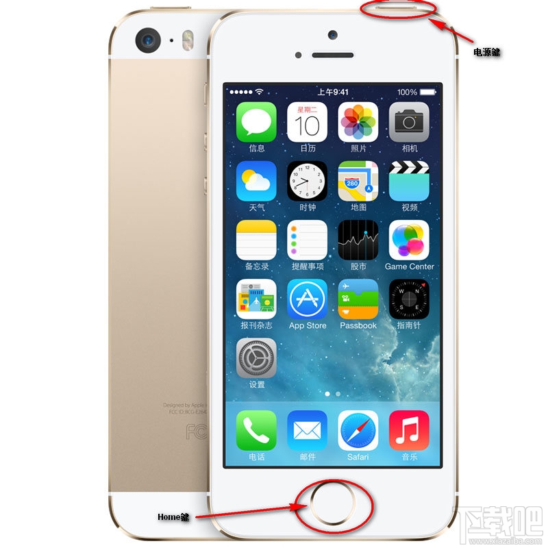 iPhone怎么开关机