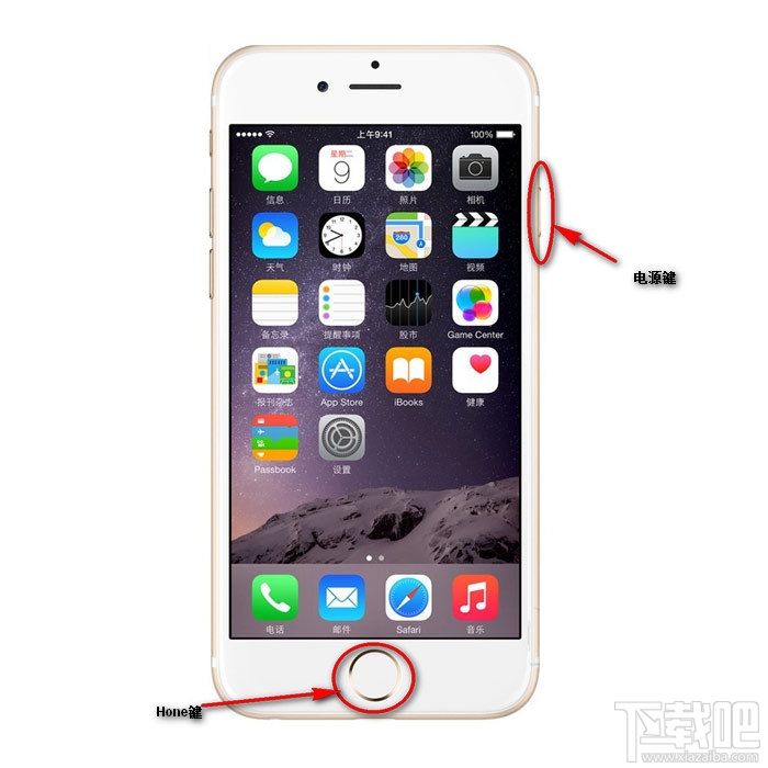 iPhone怎么开关机