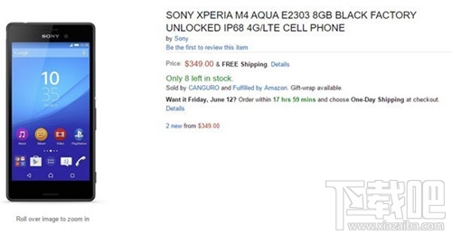 防水新机索尼Xperia M4 Aqua在美国开卖 售价约2166元
