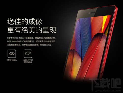 手机拍照精品联想VIBE Shot大拍 售价1799