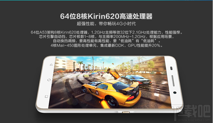 华为荣耀4C双卡双待售价799起 免预约16日-18日3天9场300万现货