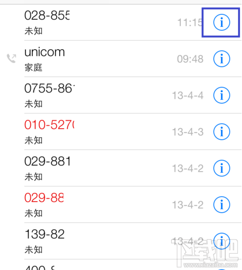 iPhone6怎样设置黑名单 电话黑名单设置教程