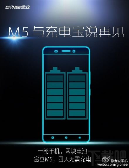 6020mAh电池金立M5超级续航 售价2299元值?