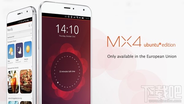 魅族MX4 Ubuntu版明天欧洲开卖:2048元比国内贵500