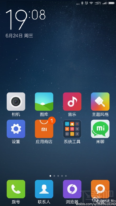 小米Note全网通版本6月29日正式发布