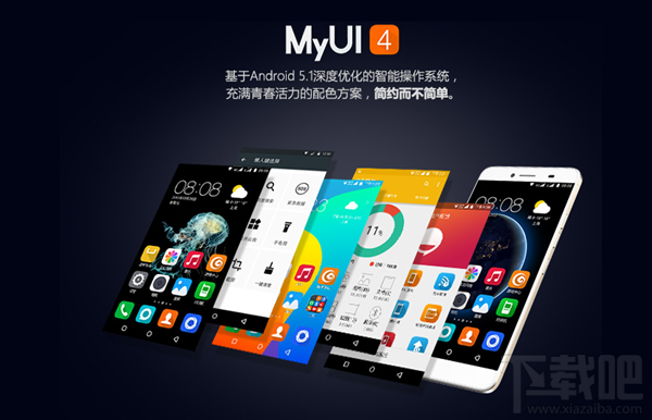 青橙新品N2正式开启预售 售价1999元