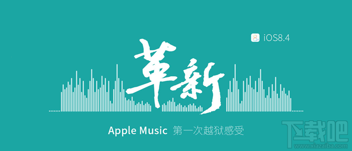 太极越狱工具2.3.0发布:集成新版Cydia 支持iOS8.4完美越狱