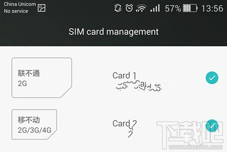 华为荣耀7联通版双4G破解 卡2也用4G