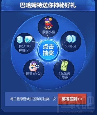 天天酷跑7月暑期礼包领取地址内容介绍