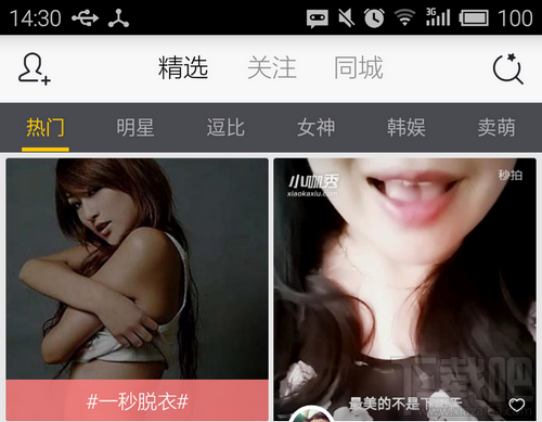 秒拍视频无法加载怎么办