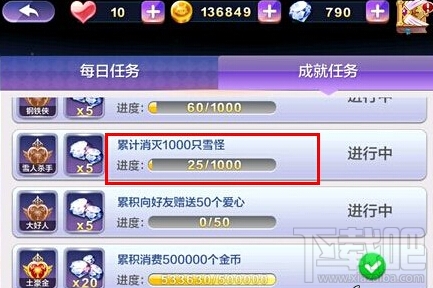 天天风之旅怎么刷雪人任务 100个雪人任务怎么做