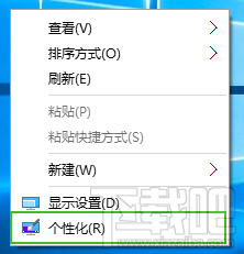 Win10怎么把此电脑(计算机)放到桌面