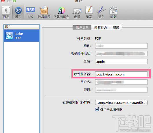 macbook中mail无法接收或发送邮件解决方法 Mac邮件无法接收和发送邮件怎么办