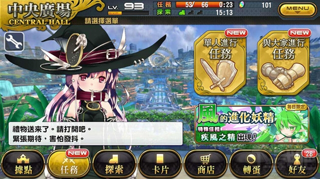 乖离性百万亚瑟王修改器使用教程(附乖离性百万亚瑟王修改器下载)